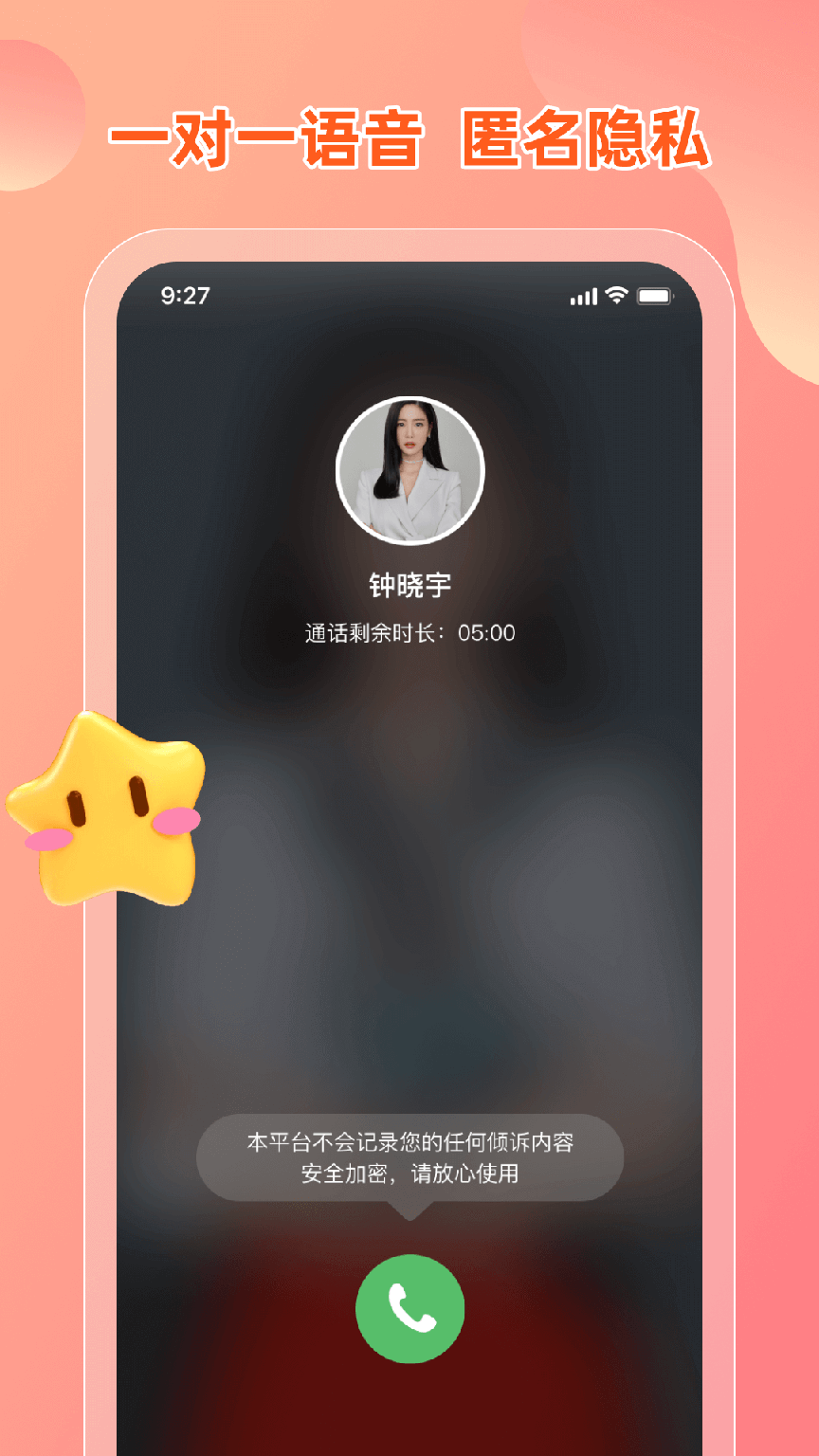 芒果名师3