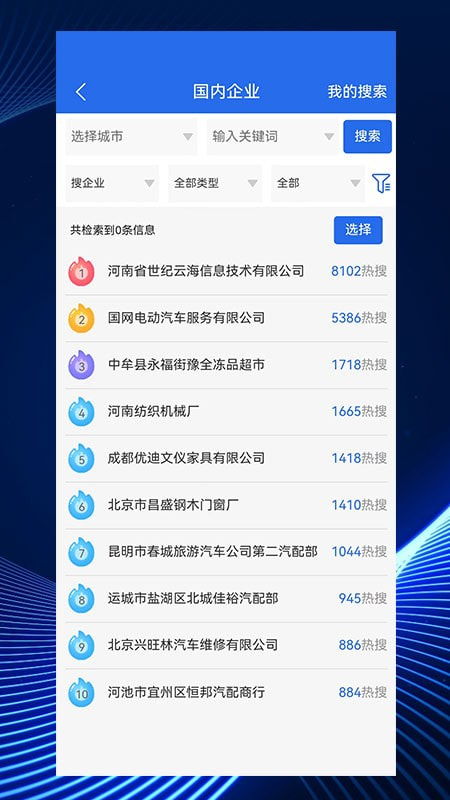 寻客魔方1