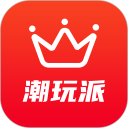 潮玩大派对下载安卓最新版