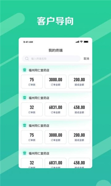 邮业务0