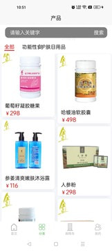 华瑞参业云商城3