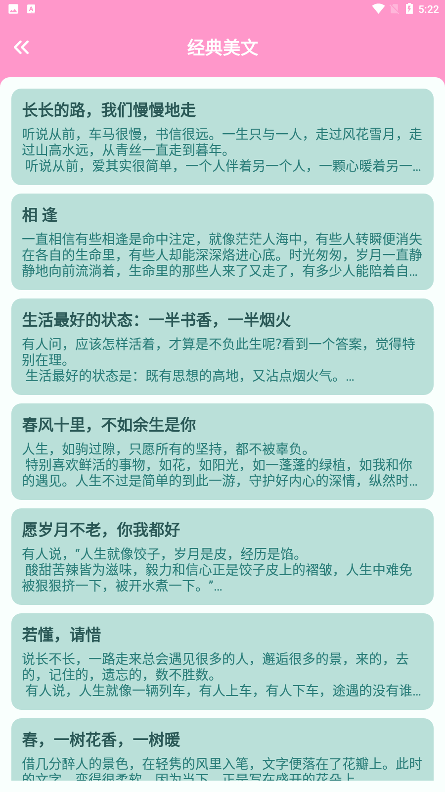 萌袋百分百0