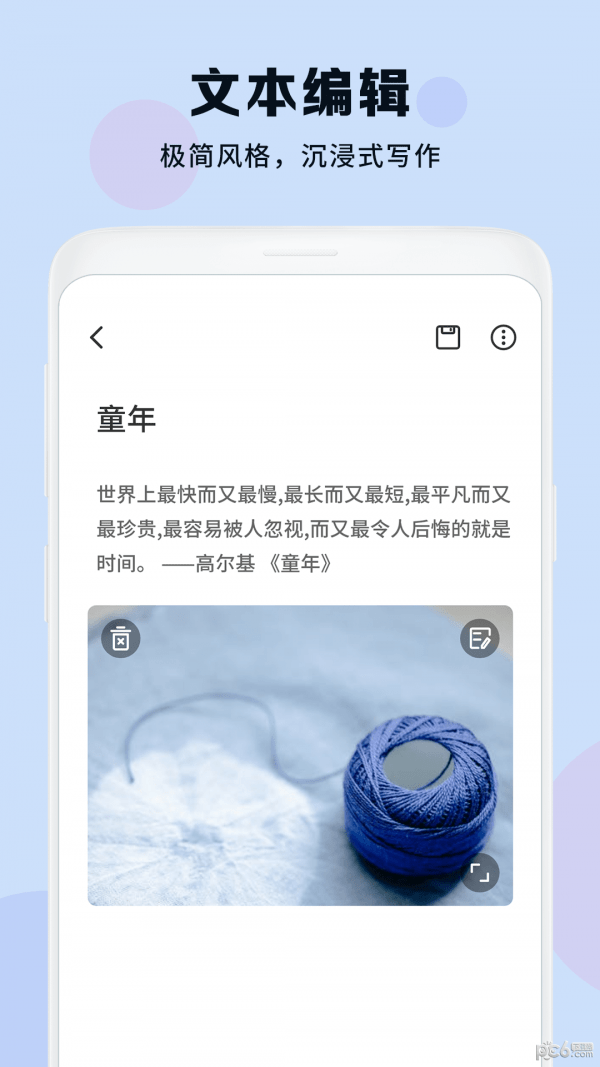 思维导图免费助手1