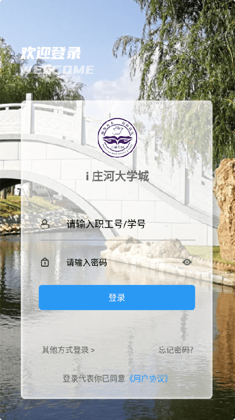 i庄河大学城3