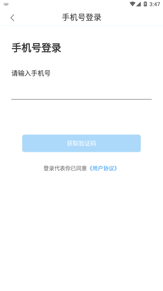 i庄河大学城1