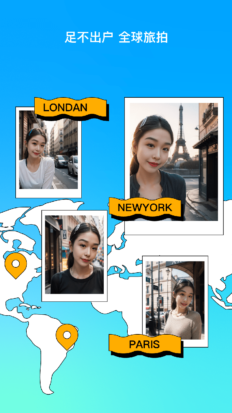 彩盐相机1
