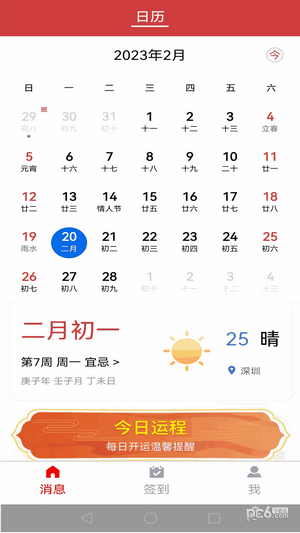 国货有宝0