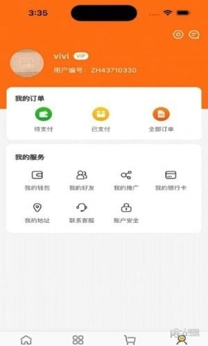 乐植荟商城1