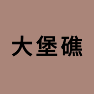 大堡礁安卓版app免费下载