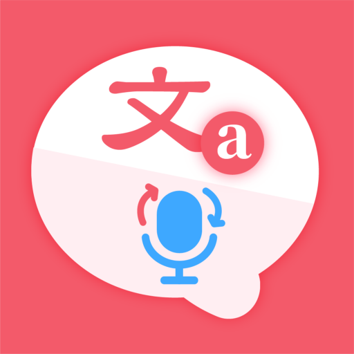 PDF翻译器正版下载中文版