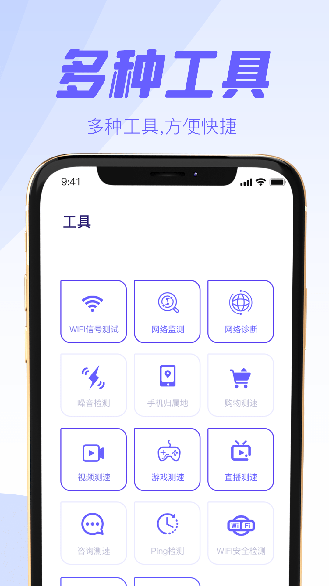 万能遥控器空调智家2