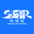宿迁人才e家最新安卓免费版下载