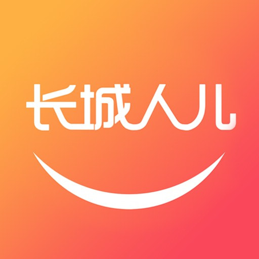 长城人儿下载安装免费版