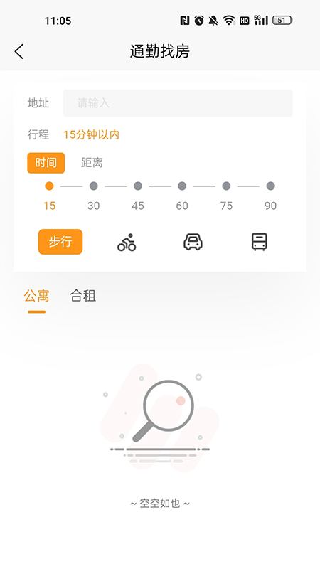 承寓租赁1