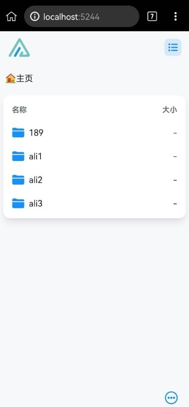Alist安卓版下载3