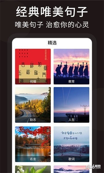 微分文案2