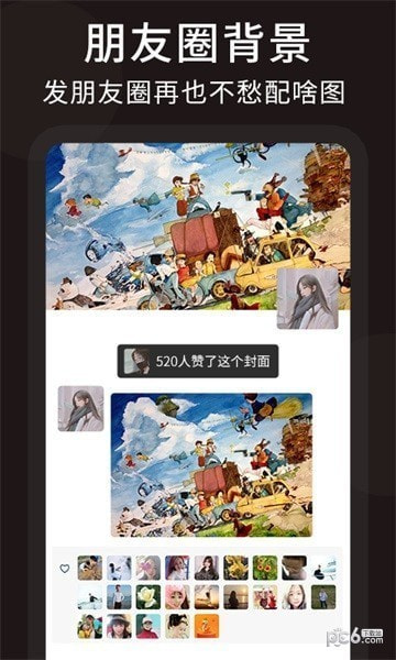 微分文案1
