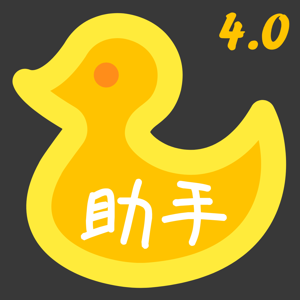 AI智能助理手机版下载