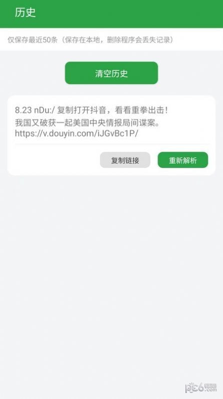 原图君2