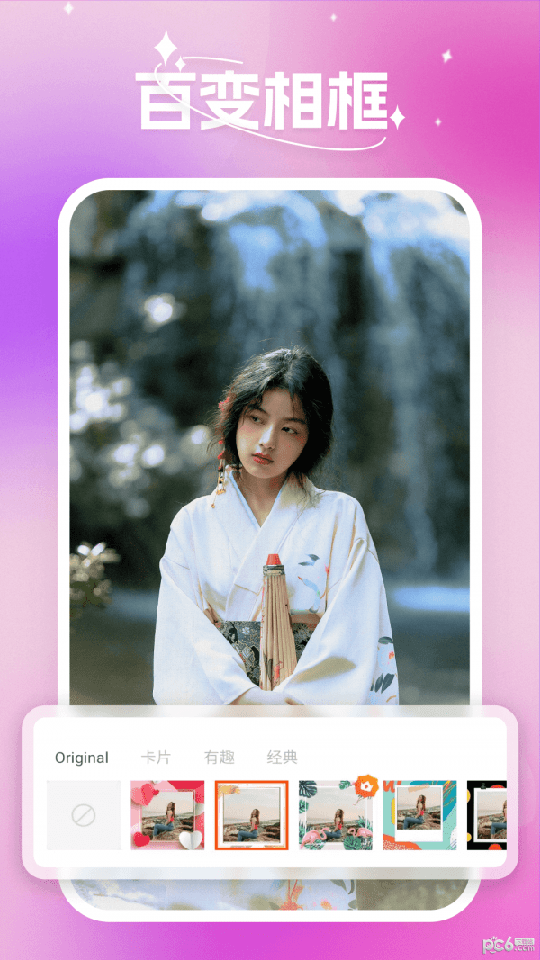 蜜秘相机0