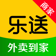 乐送外卖商家版免费下载手机版