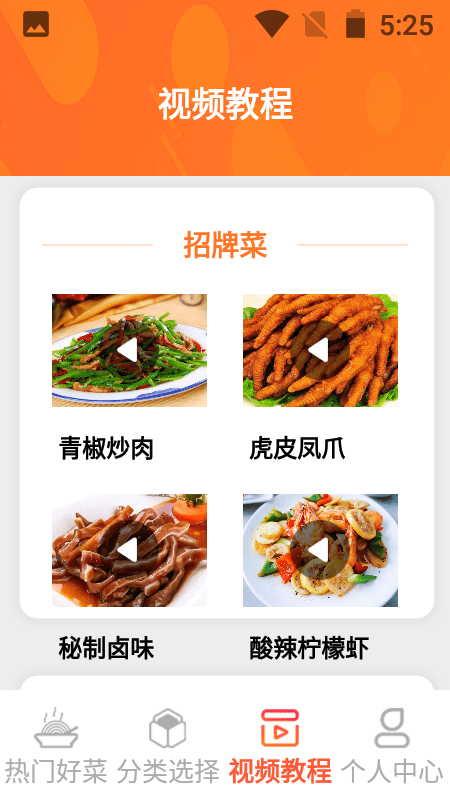 一起恰饭吧0