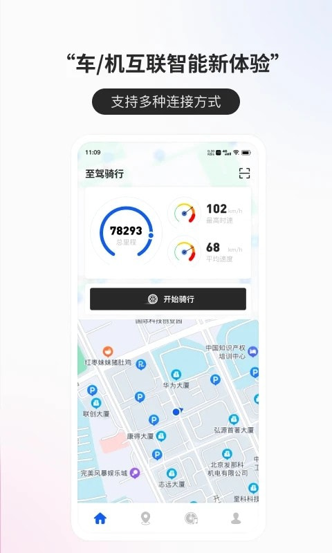 至驾3