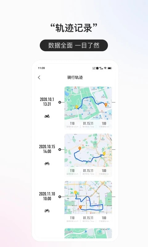 至驾2