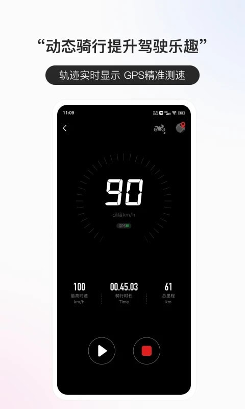 至驾1