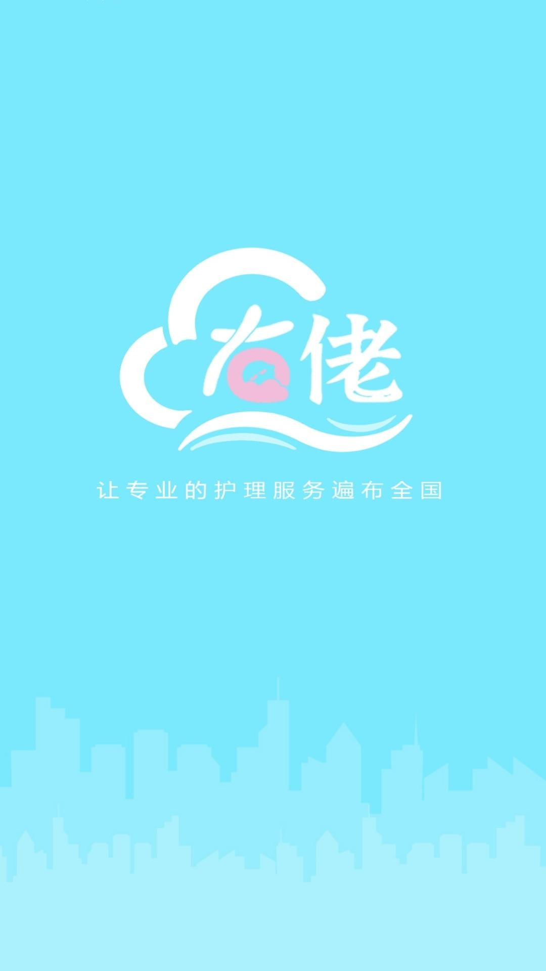 佑佬0