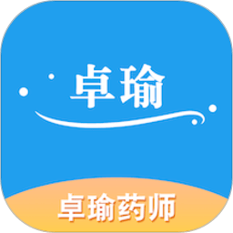 卓瑜药师手机客户端下载