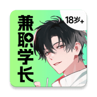 兼职学长安装下载免费正版