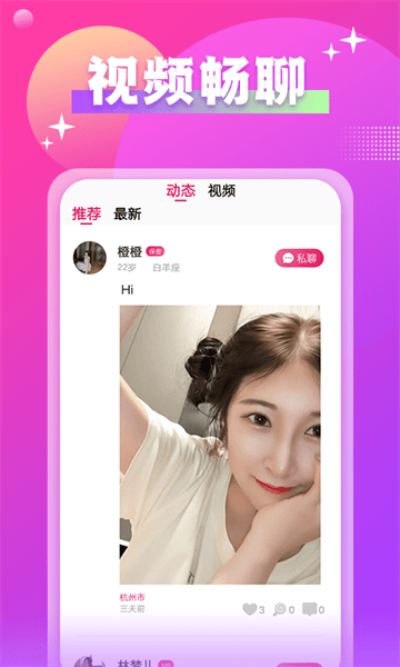 念她2