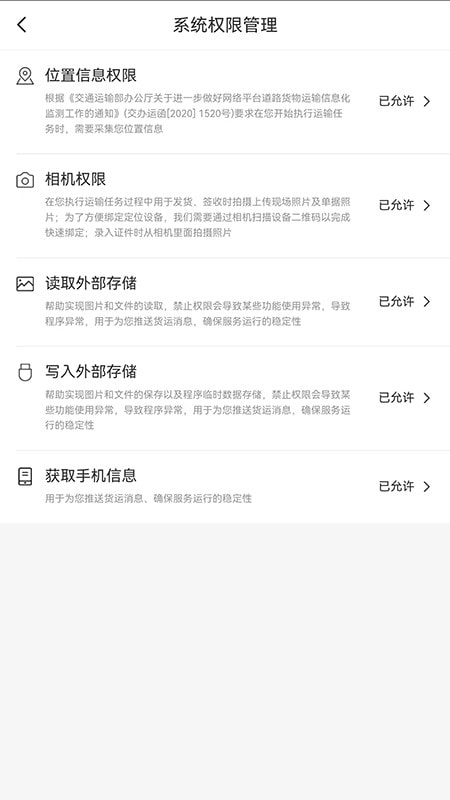 运达宝1