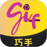 GIF巧手手机版下载