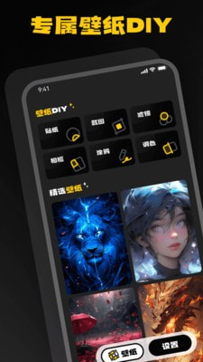 酷鸭壁纸0
