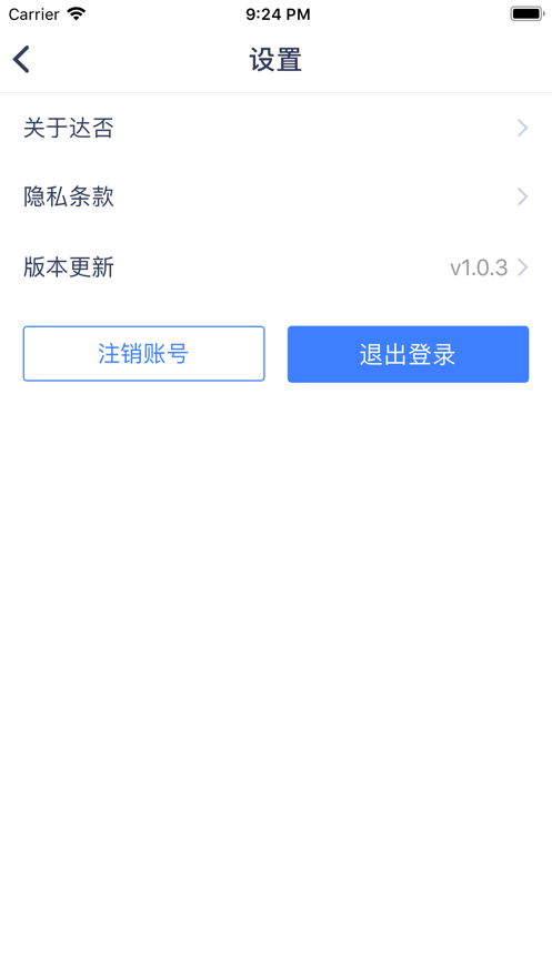 达否1