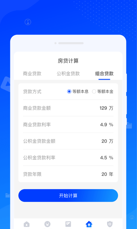 速达清理0