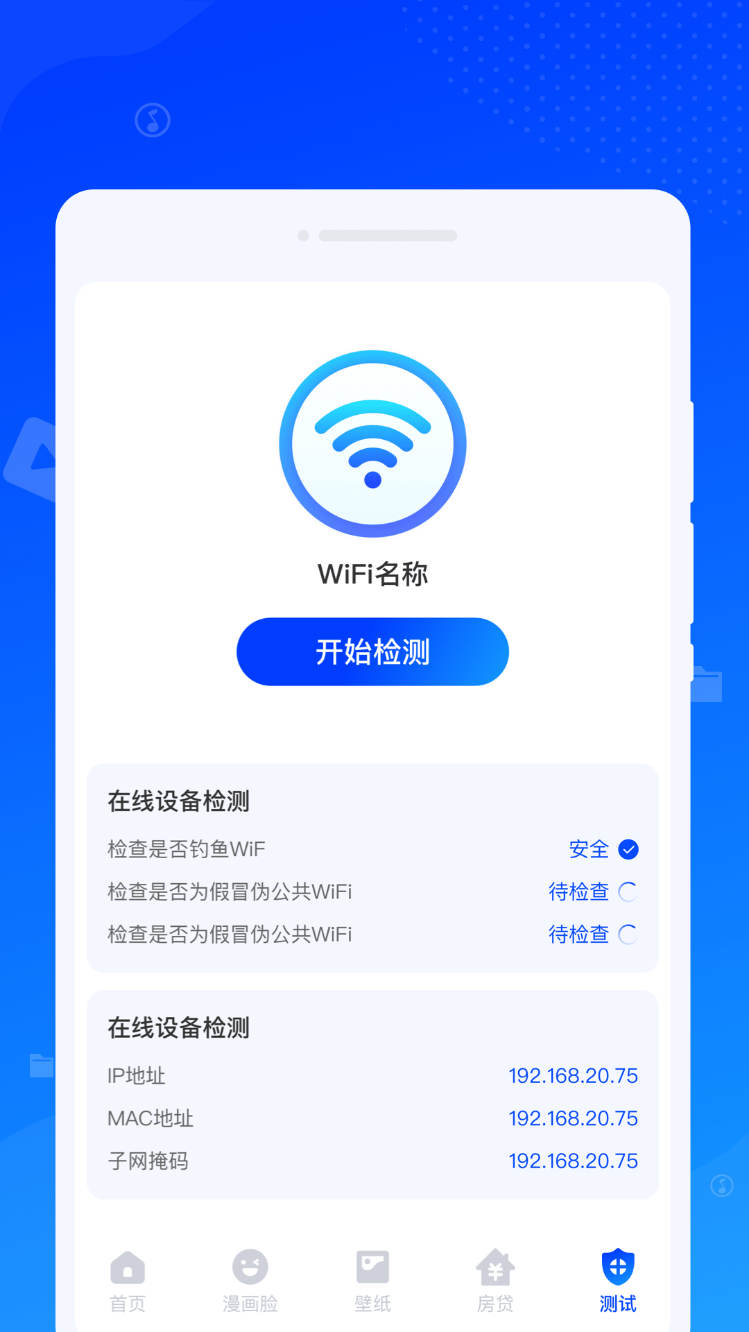 速达清理1