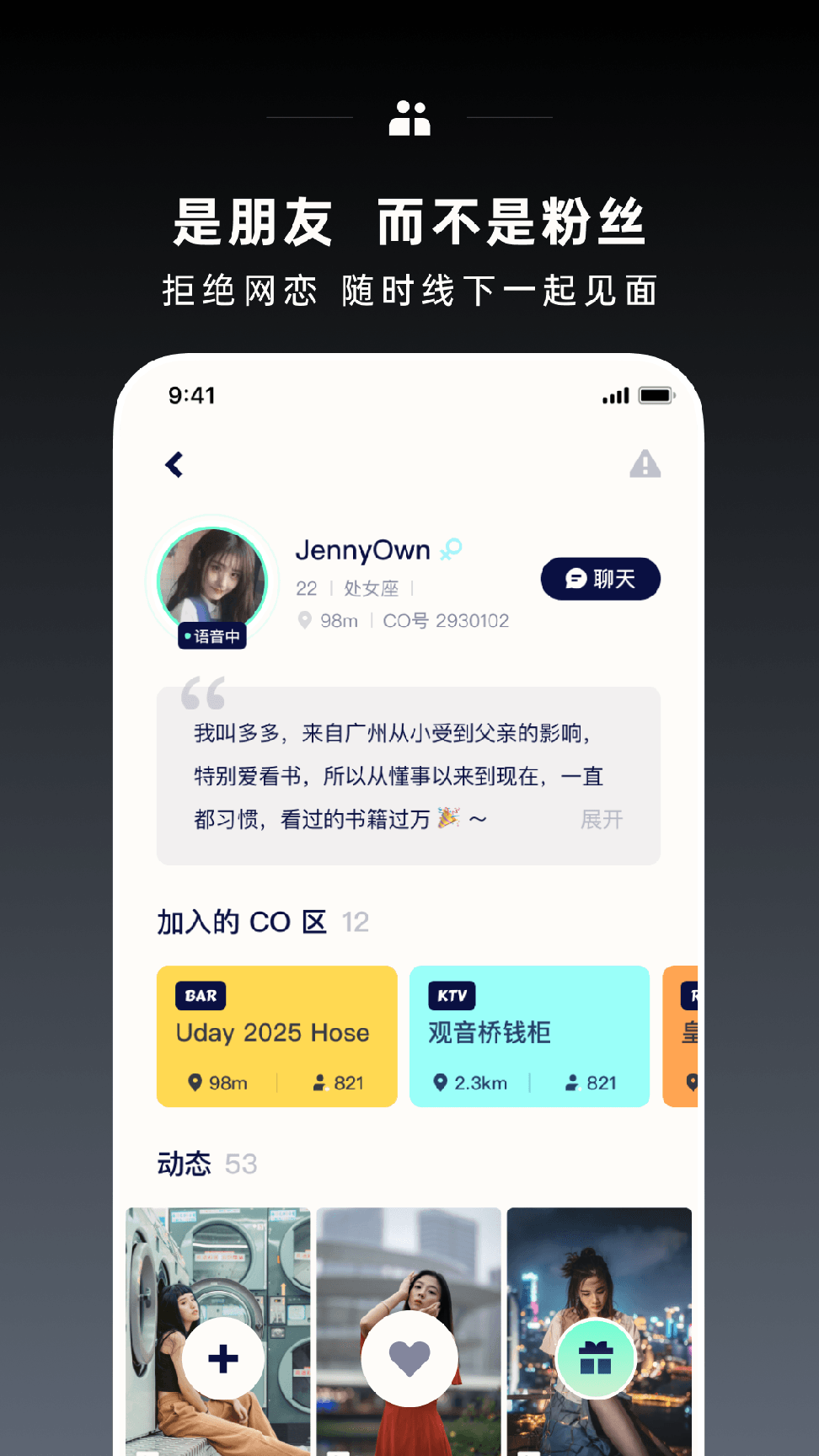 CO1氪玩1
