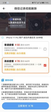 金鼎数据恢复1