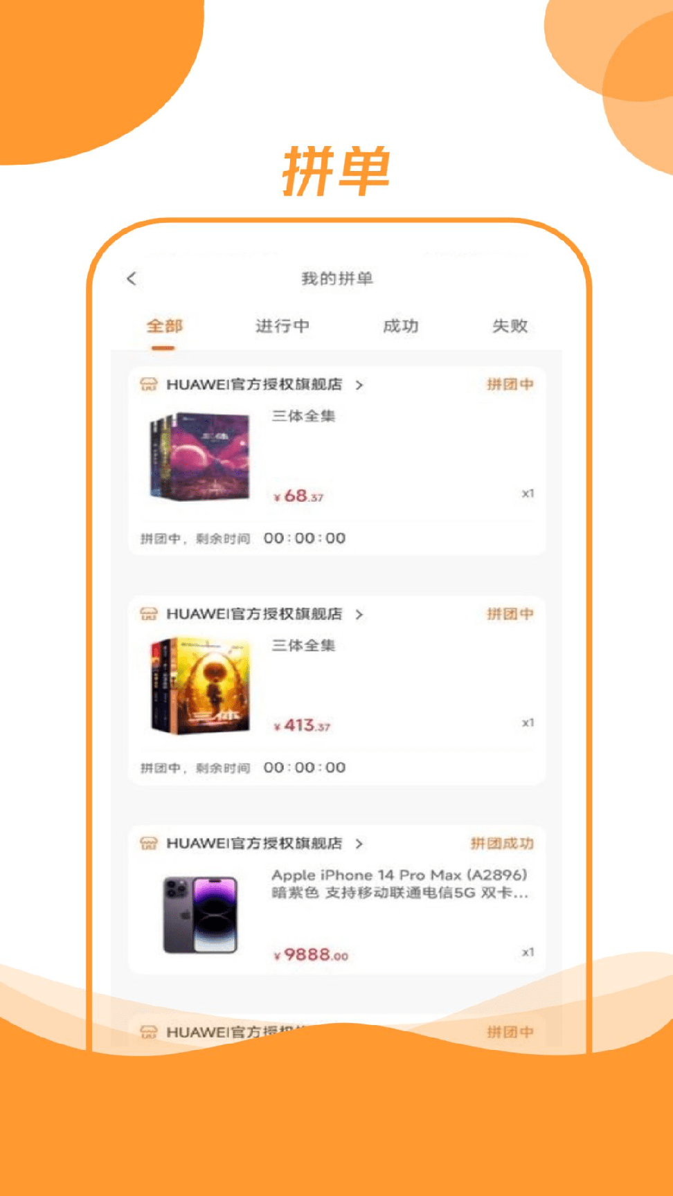 昊万昌1