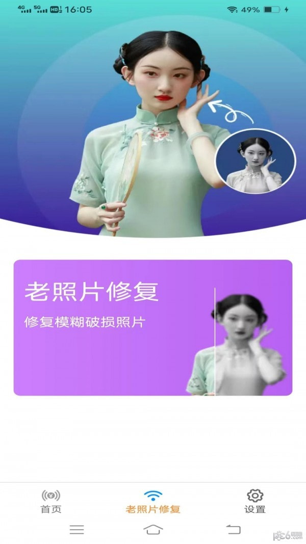 金海马相机0