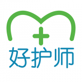 好护师2023免费版
