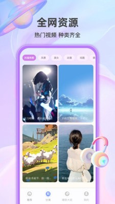 幸运来电秀3