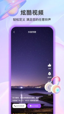 幸运来电秀0