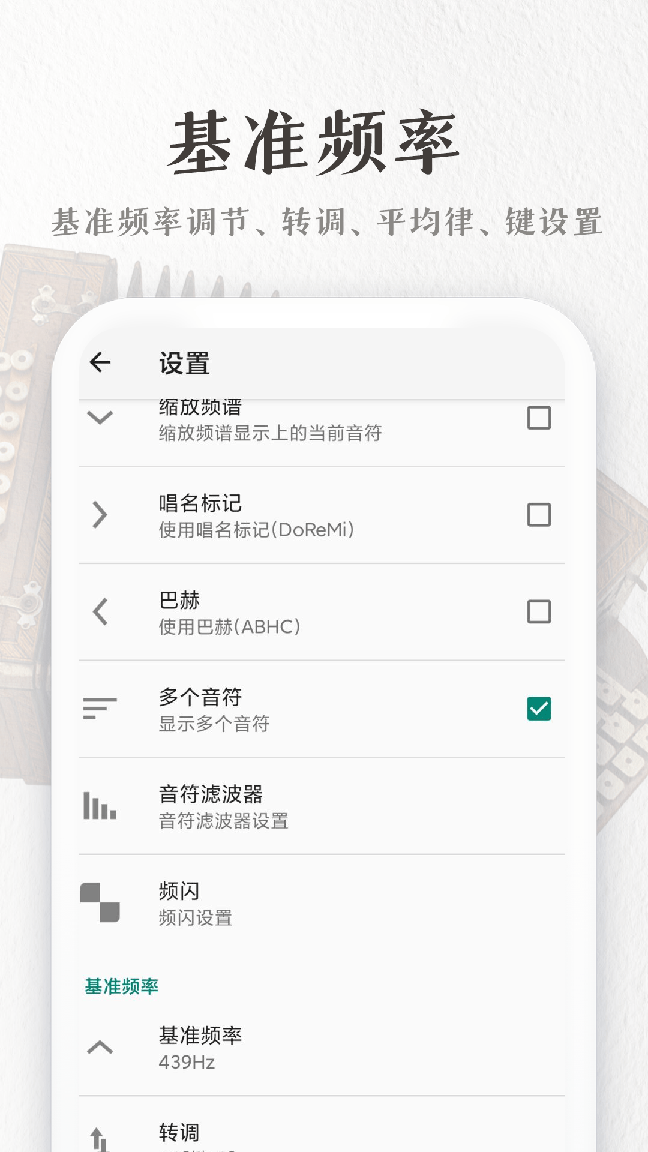 完美手风琴1