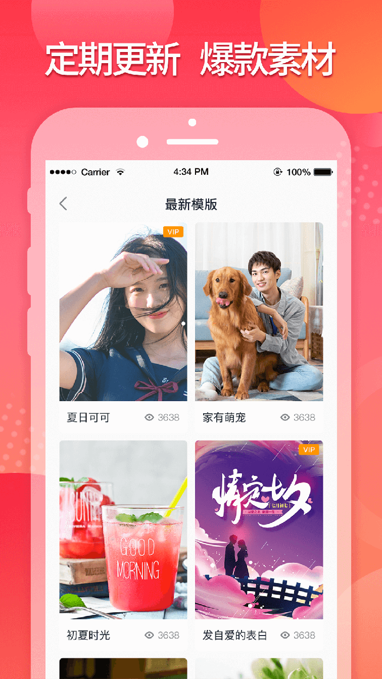 星罗网络简记2