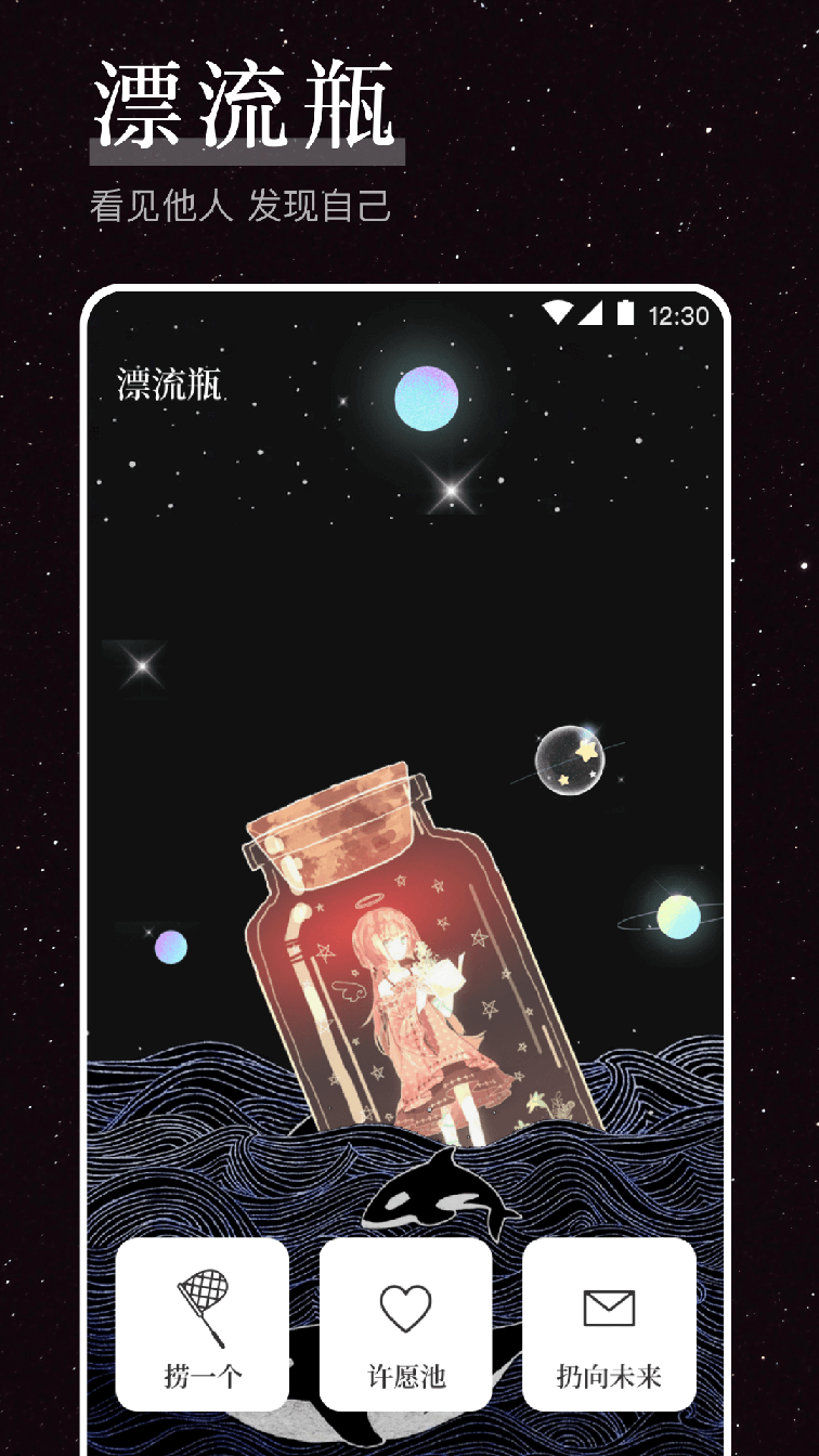 烦恼解压器0
