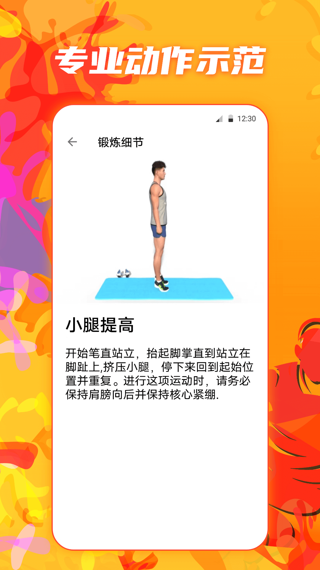 夜跑运动健康0